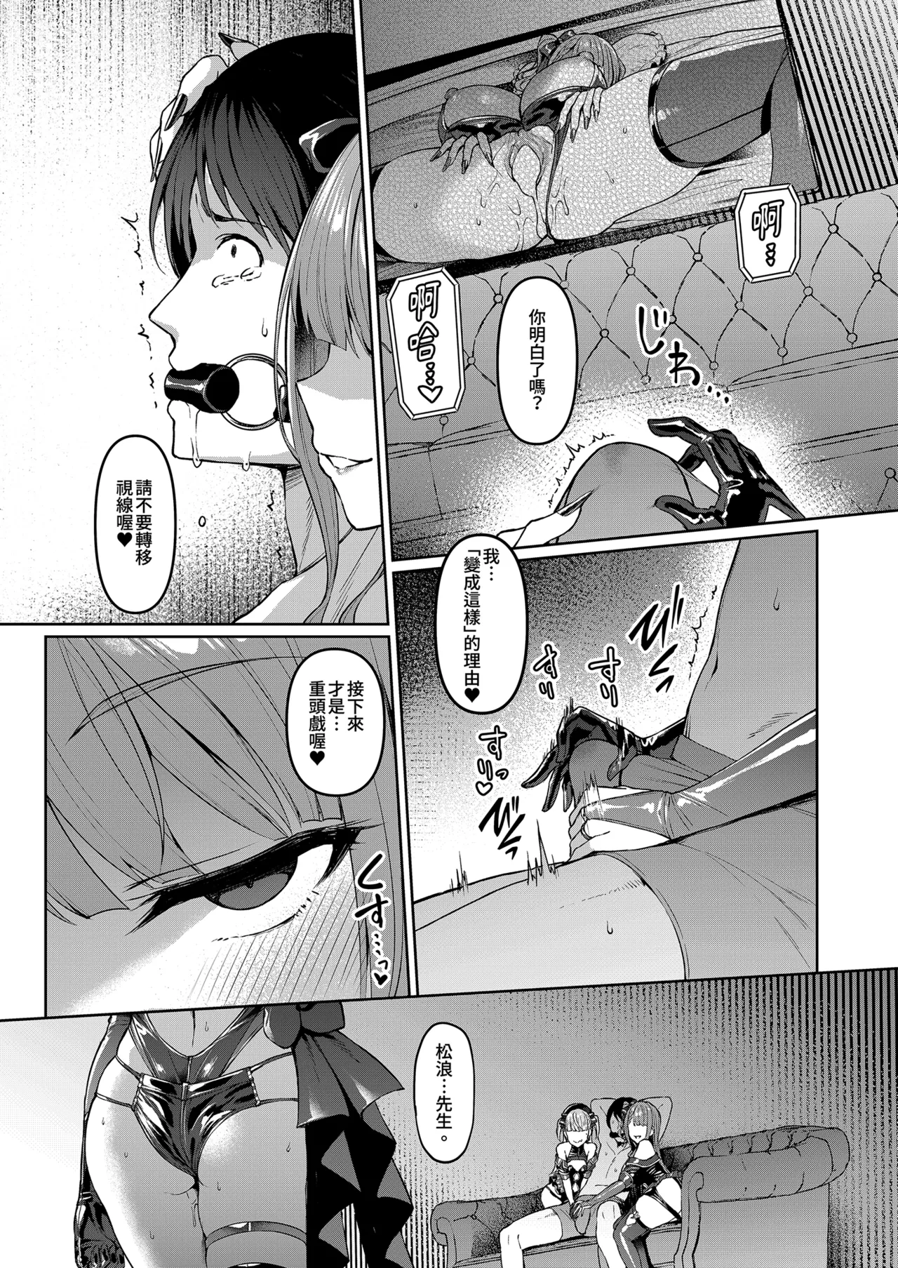 第 1 章, page 19