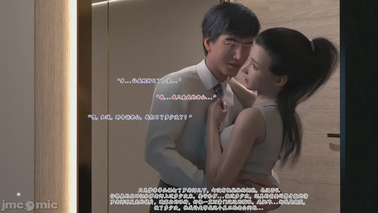 第1话，第 1194 頁