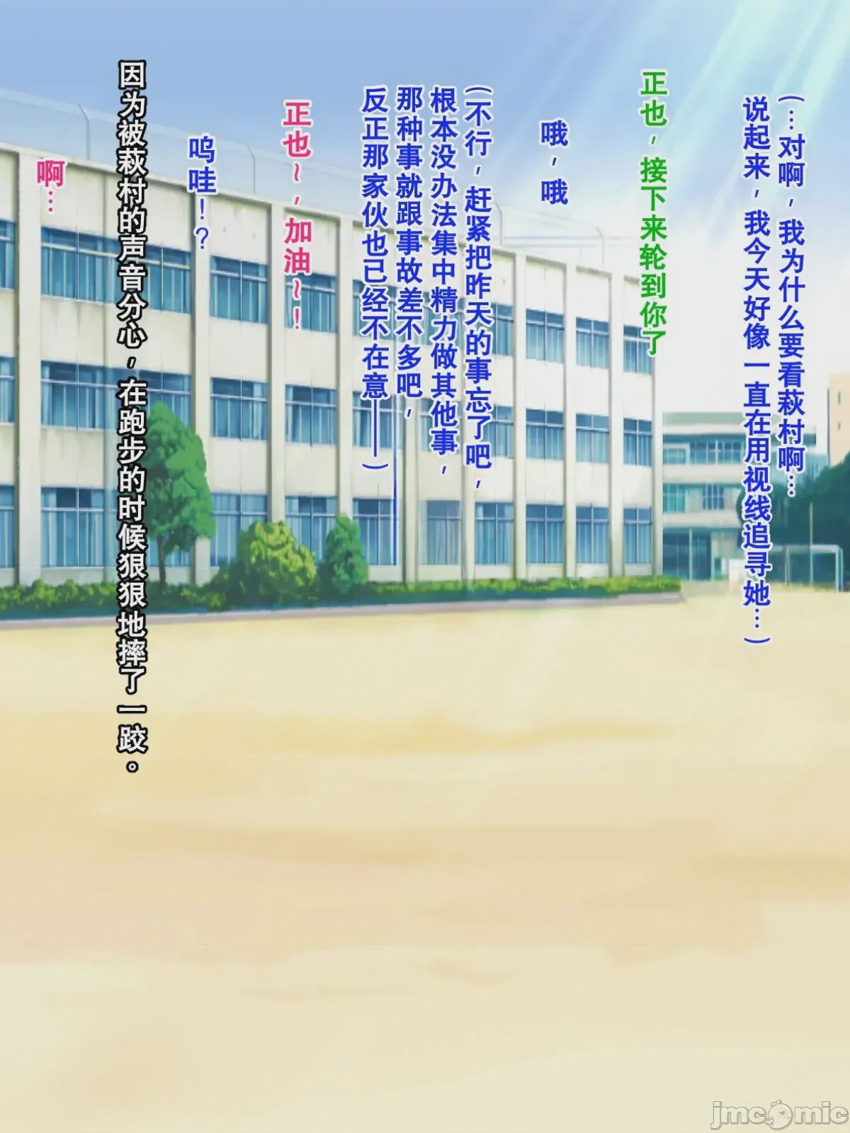 第1话，第 39 页