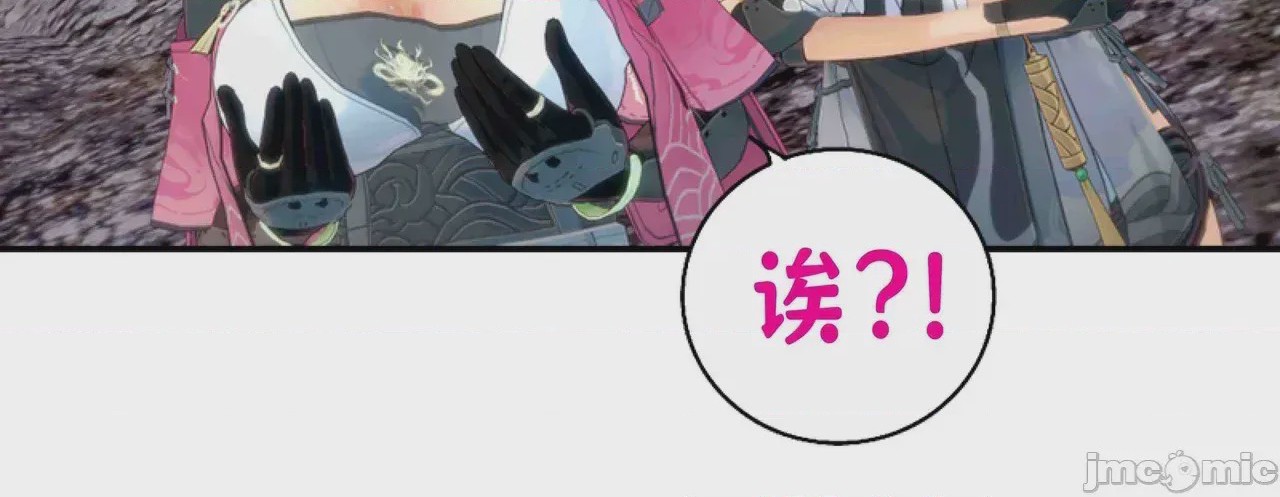 第1话, หน้า 27