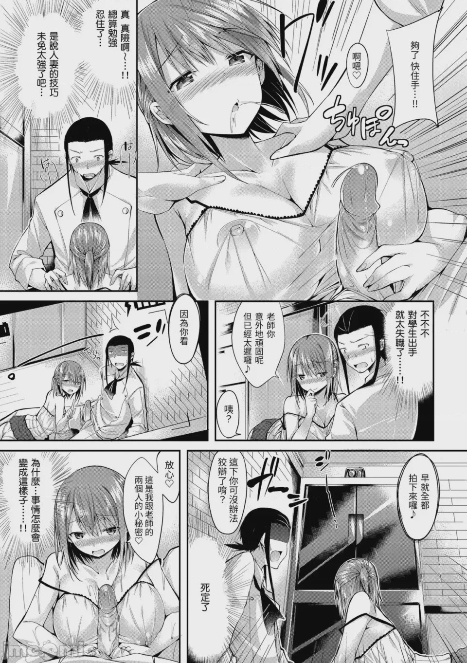 第1话，第 262 頁