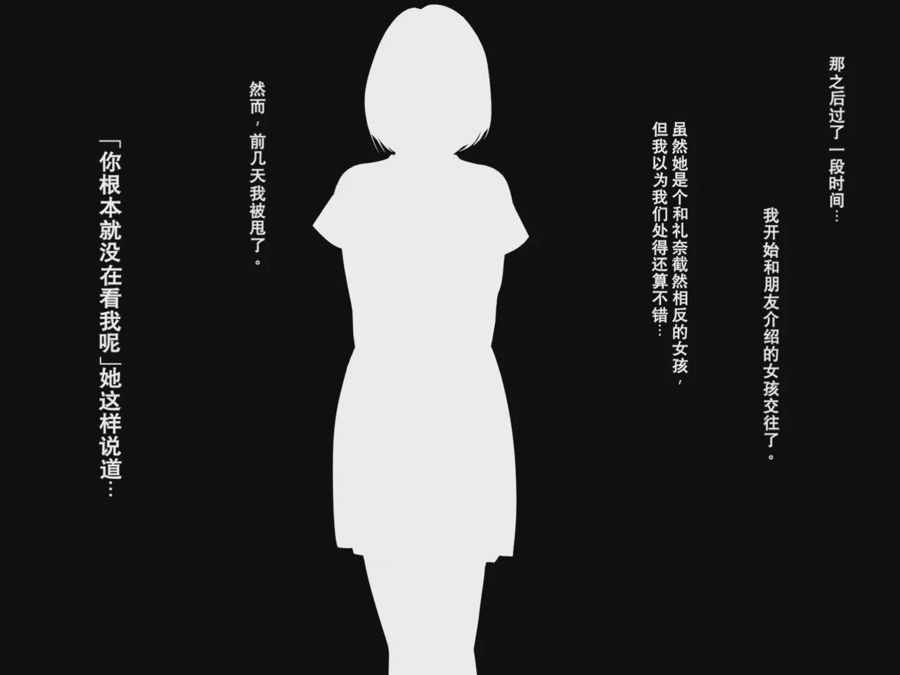 第1话、13 ページ