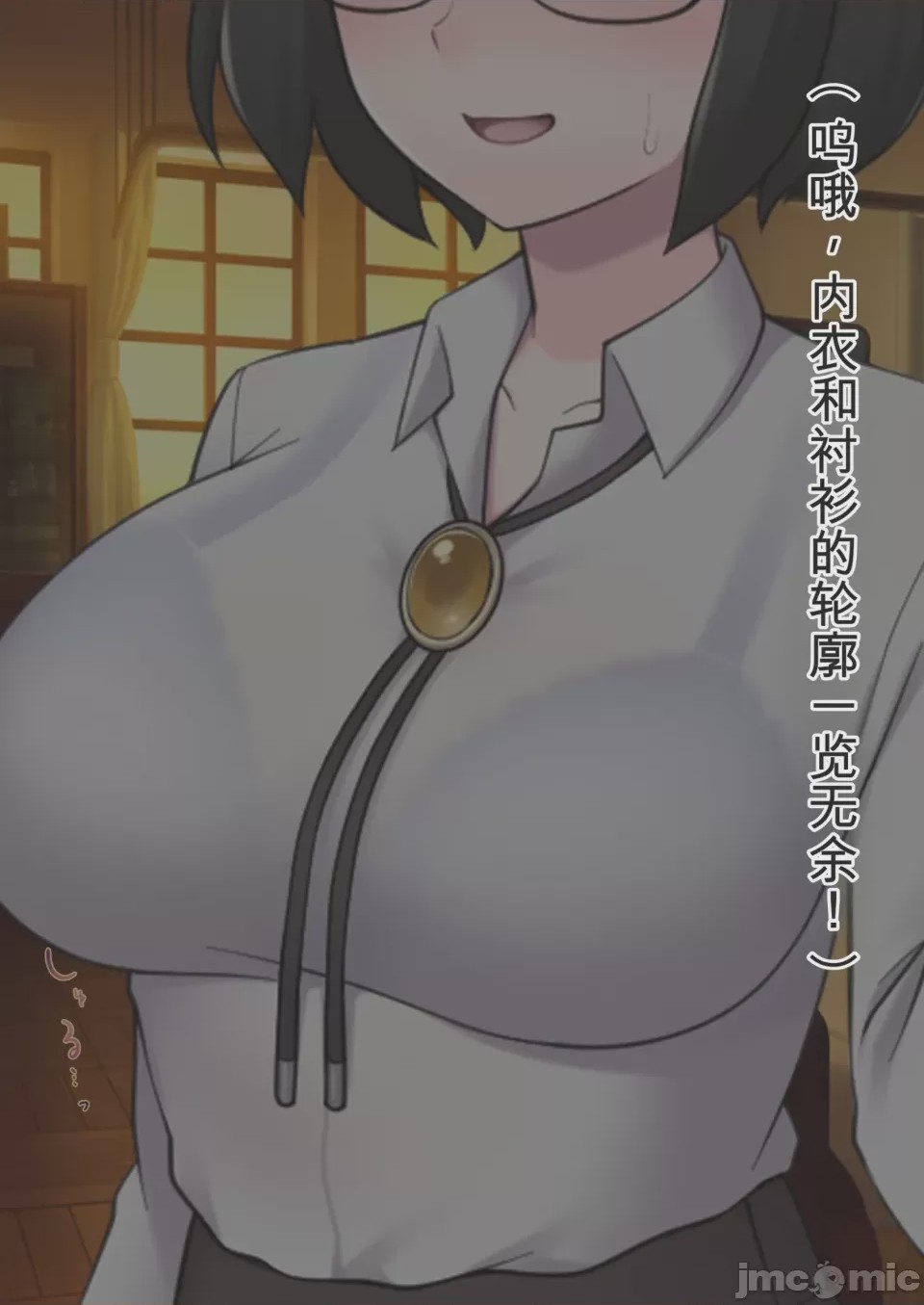 第1话，第 302 頁