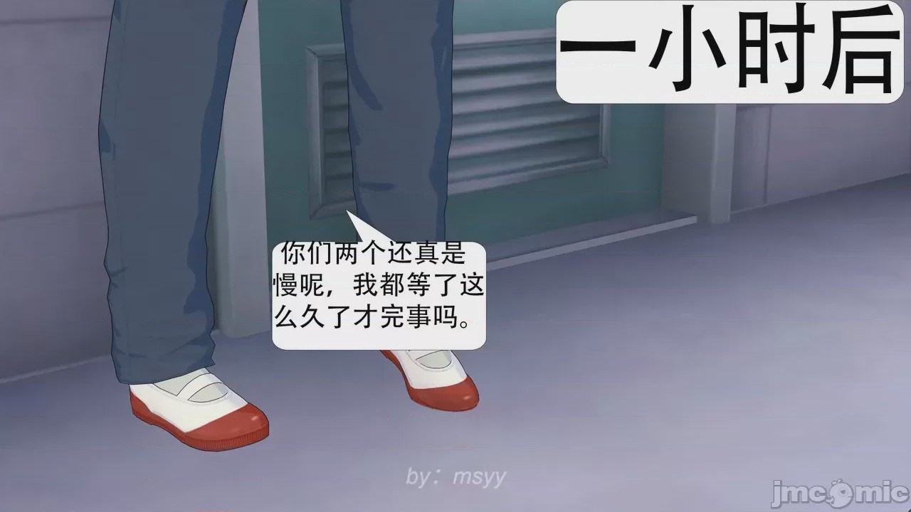 第1话，第 103 页