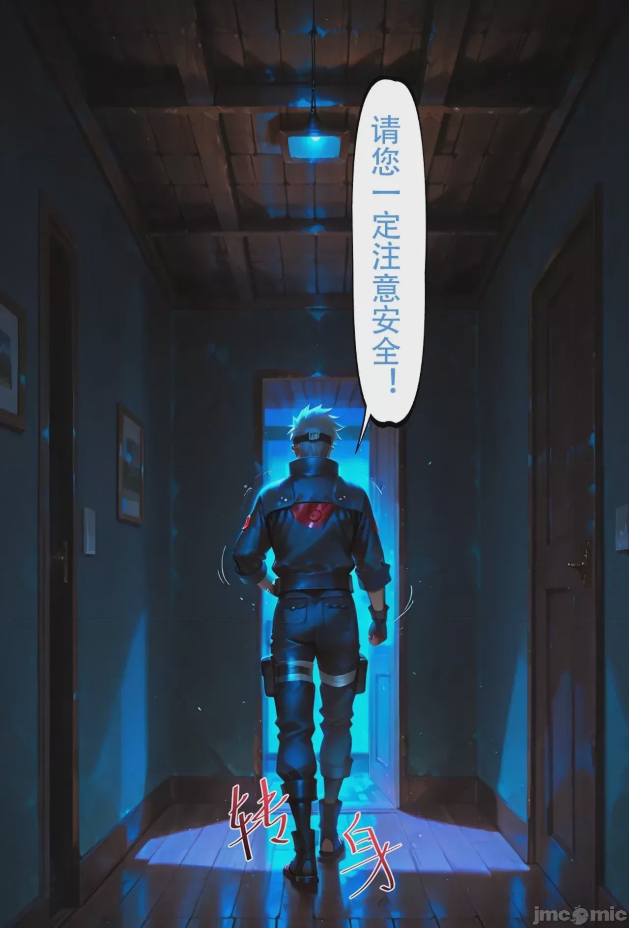 第1话, trang 125
