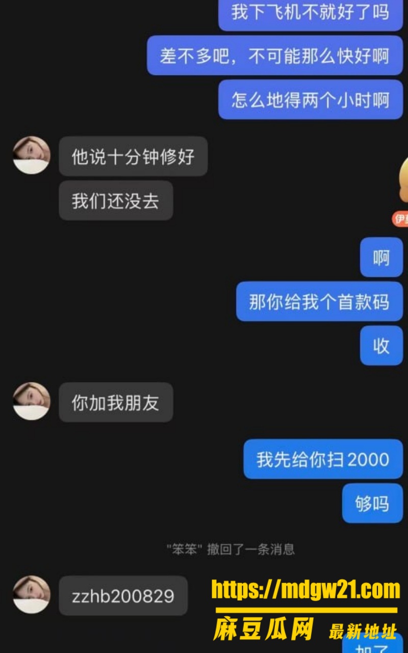 重庆女骑笨笨 陈思颖26