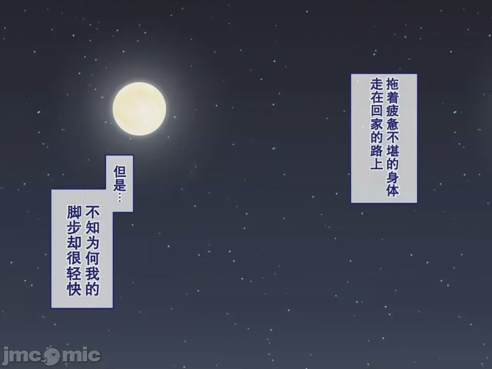 第1话，第 3 頁