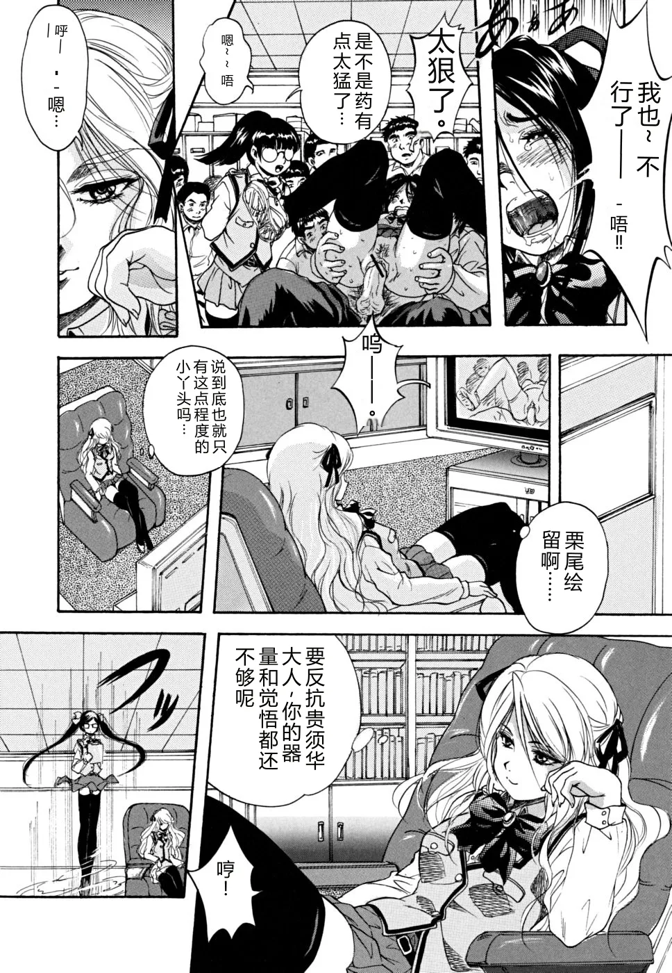 第 1 章, page 43