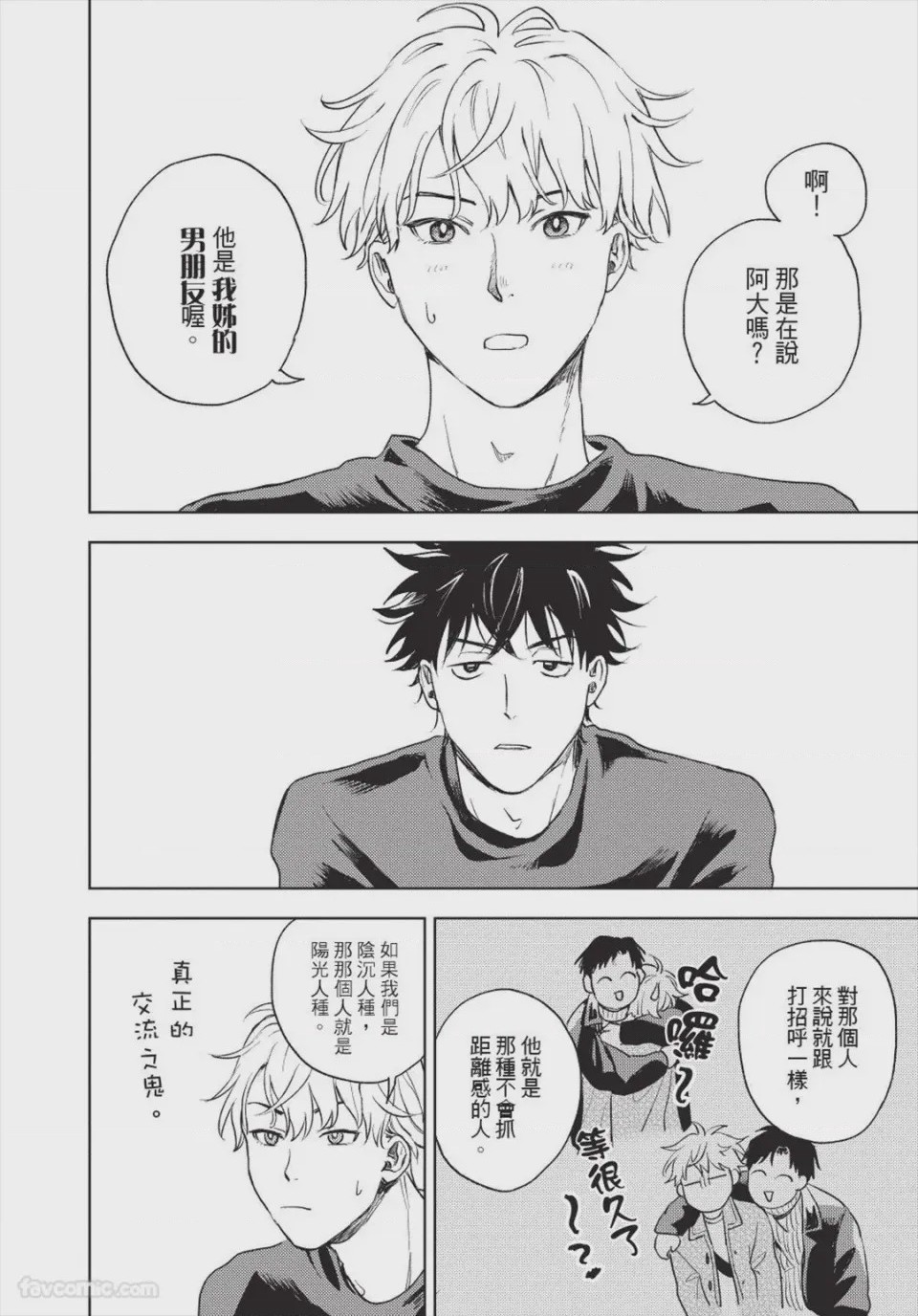 第1话，第 129 页