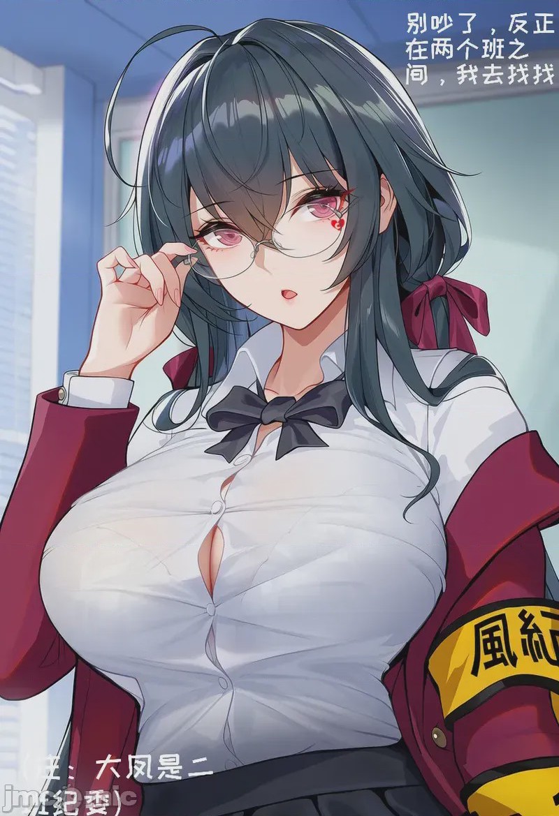 第1话, pahina 25