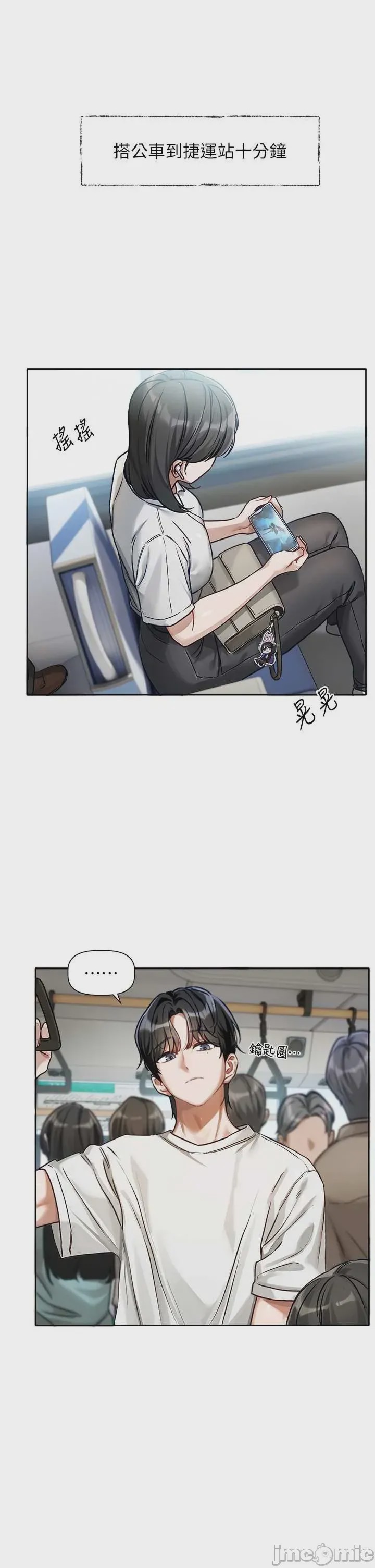 第1话 1，第 4 頁