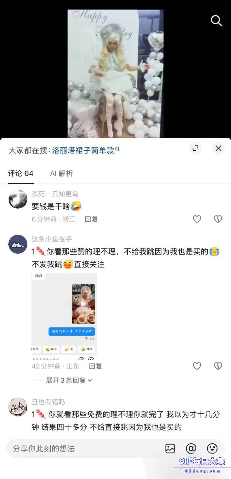 下载 (7).png