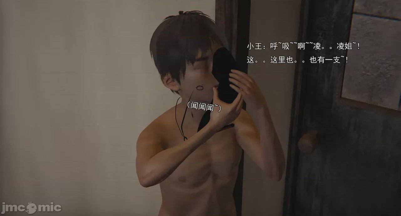 第1话，第 355 頁