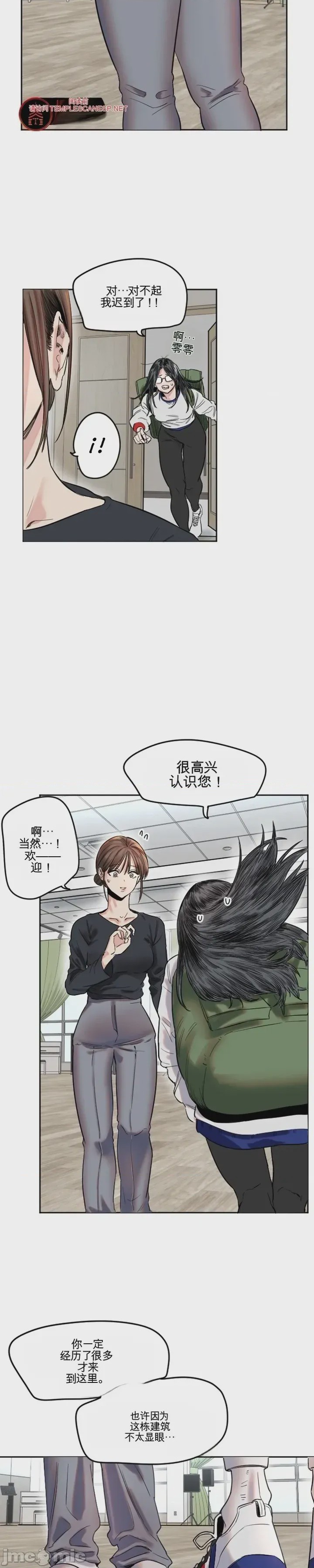 第1话 1、20 ページ