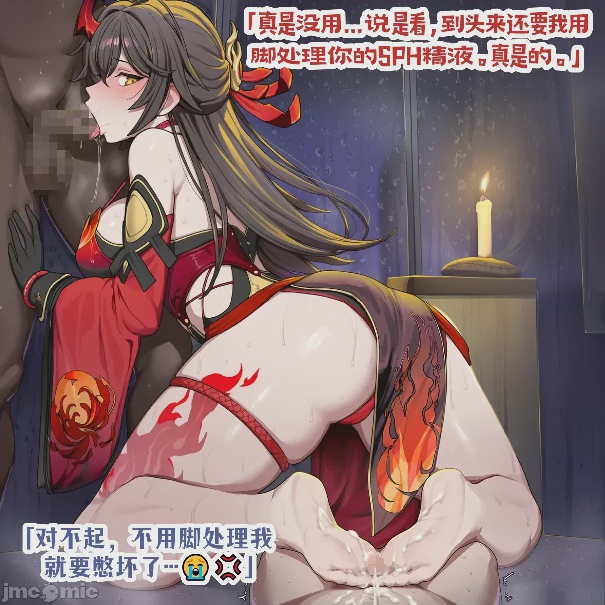 第1话，第 27 頁