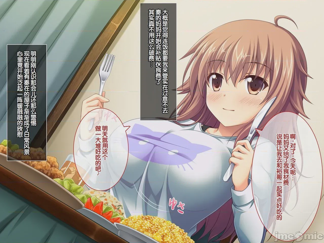 第1话, pahina 43