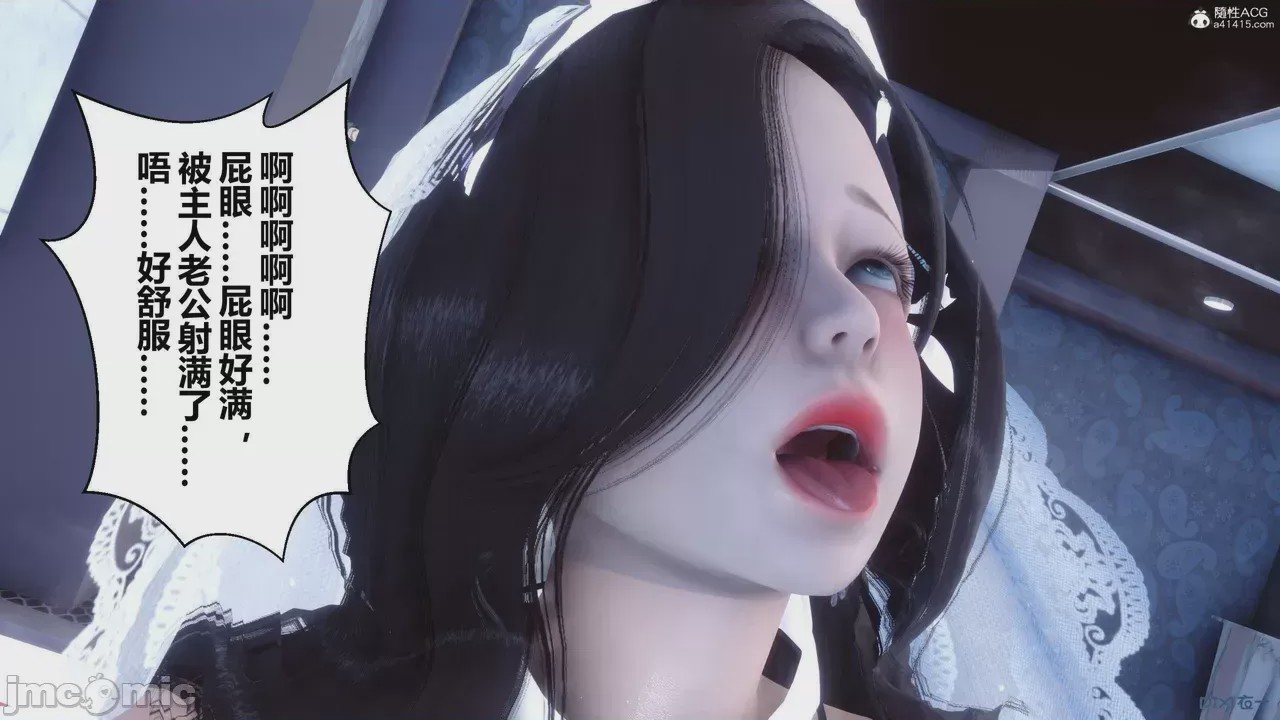 第1话，第 883 頁