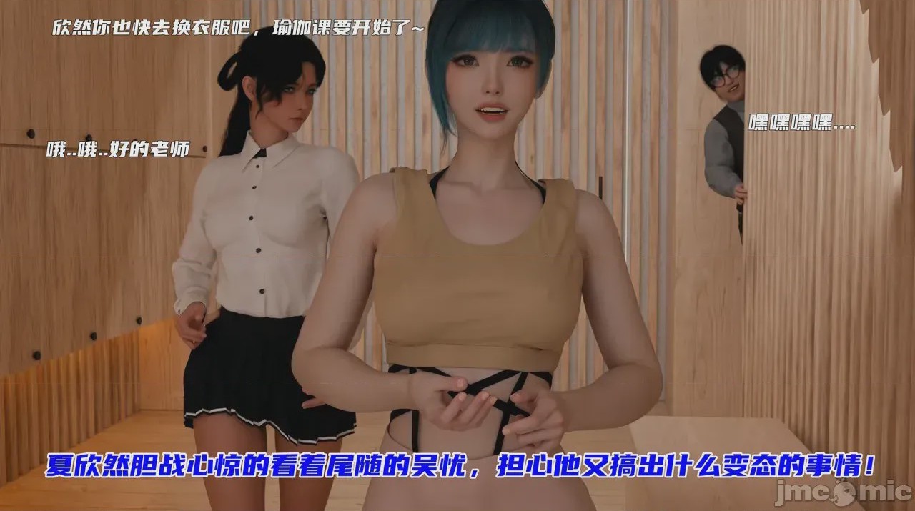 第1话，第 196 頁