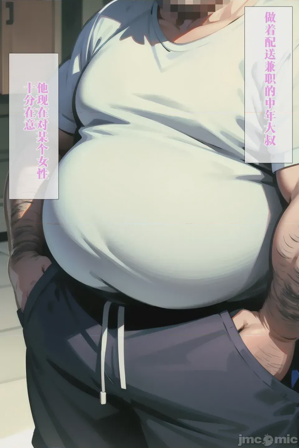 第1话，第 2 页