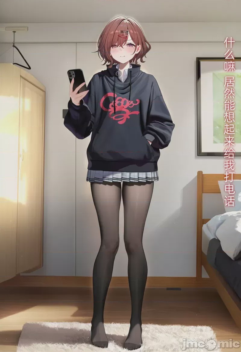 第1话、2 ページ