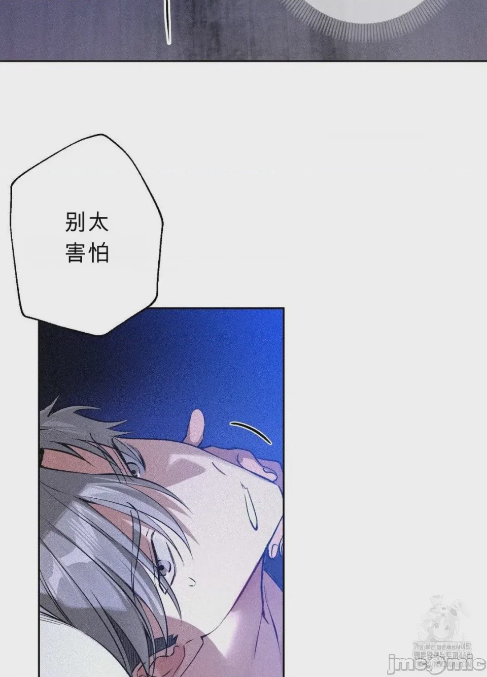 第1话，第 67 页