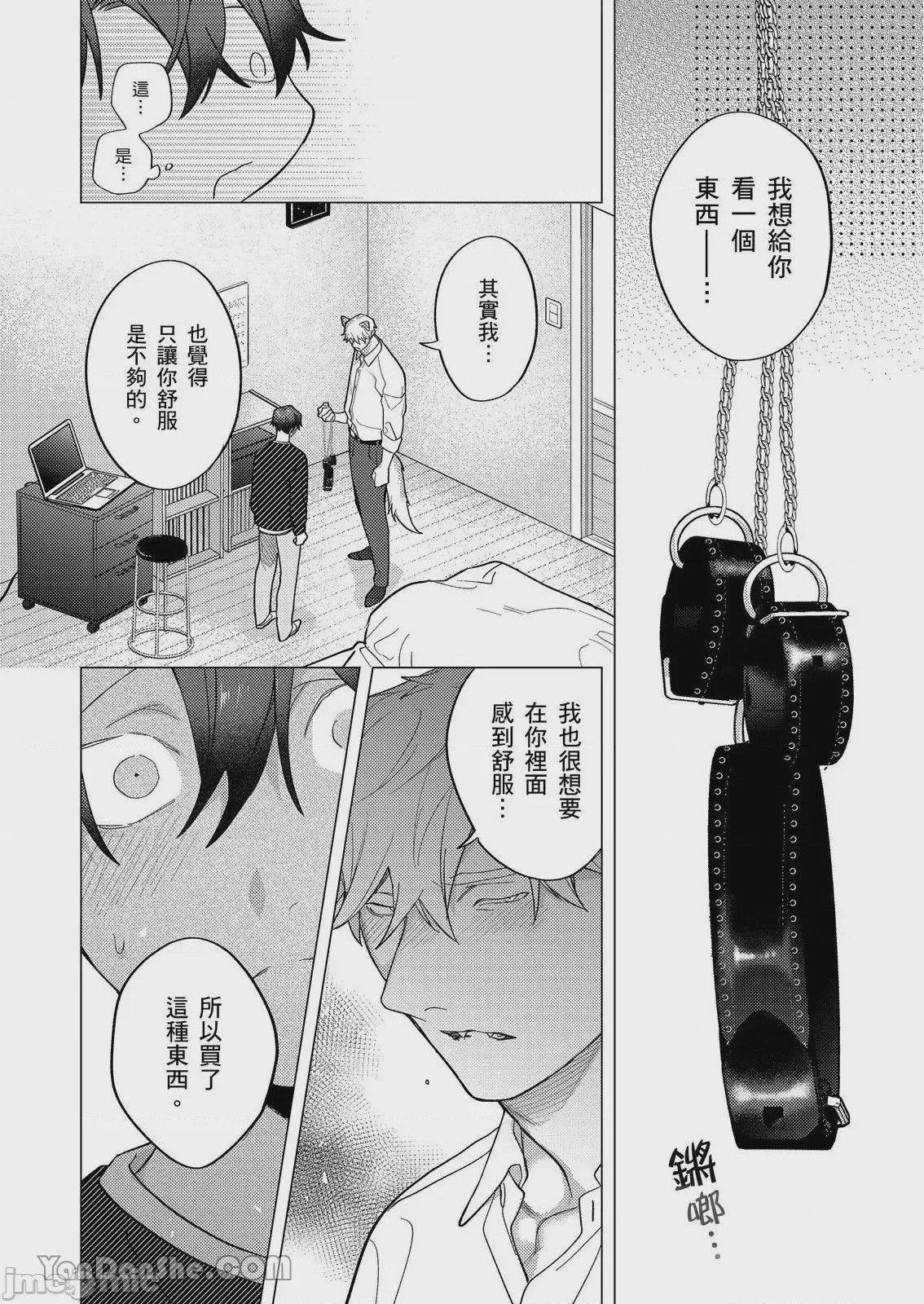 第1话，第 282 页