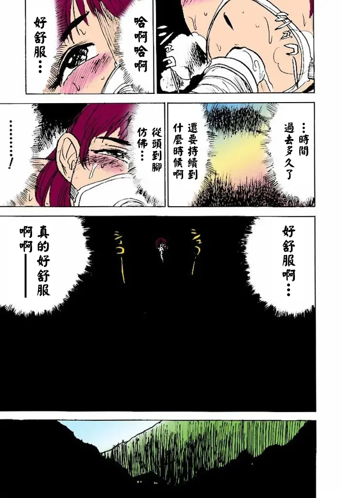 第 1 章, 페이지 68