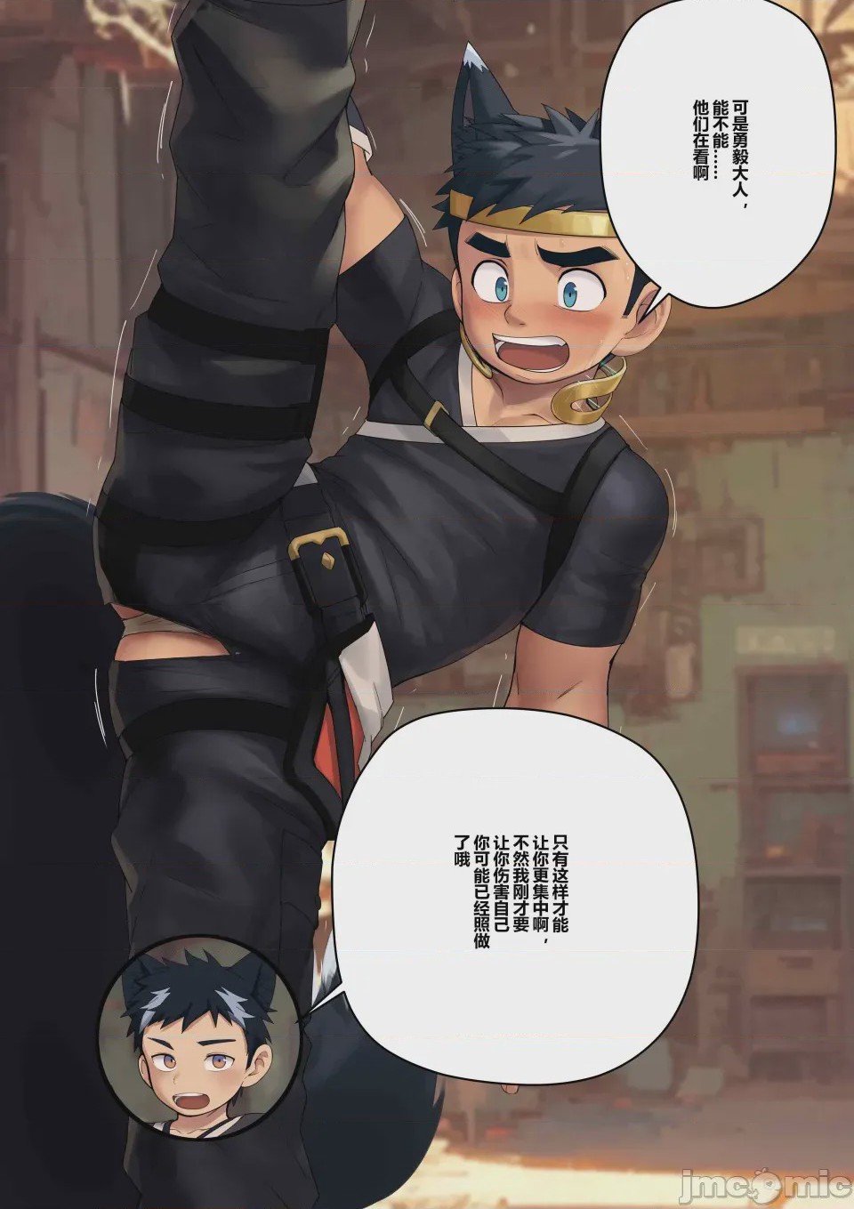 第1话，第 26 頁