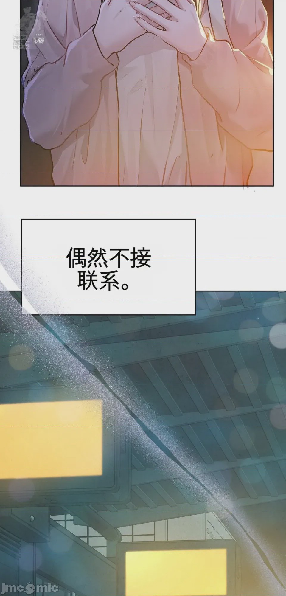 第1话、62 ページ
