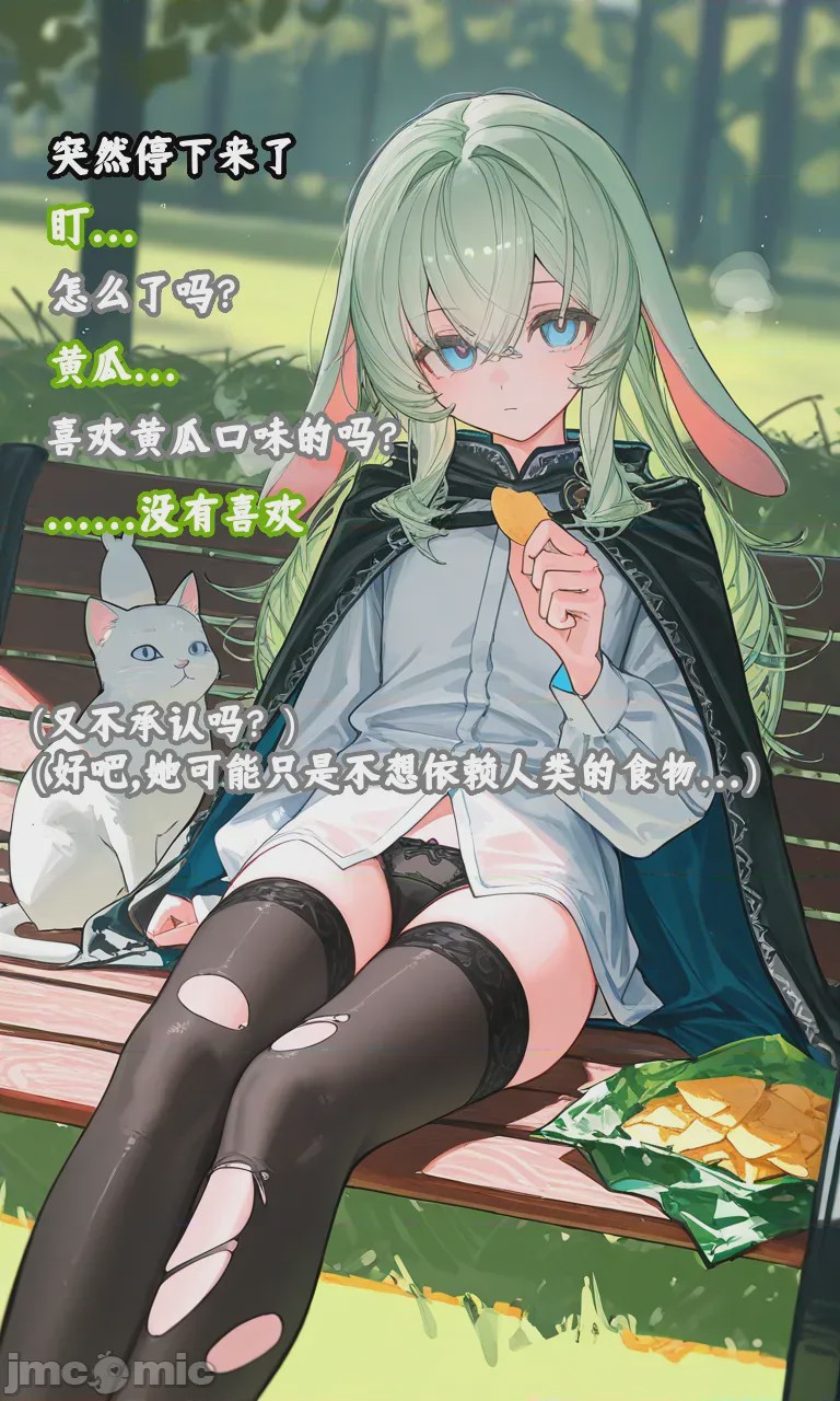 第1话，第 152 页