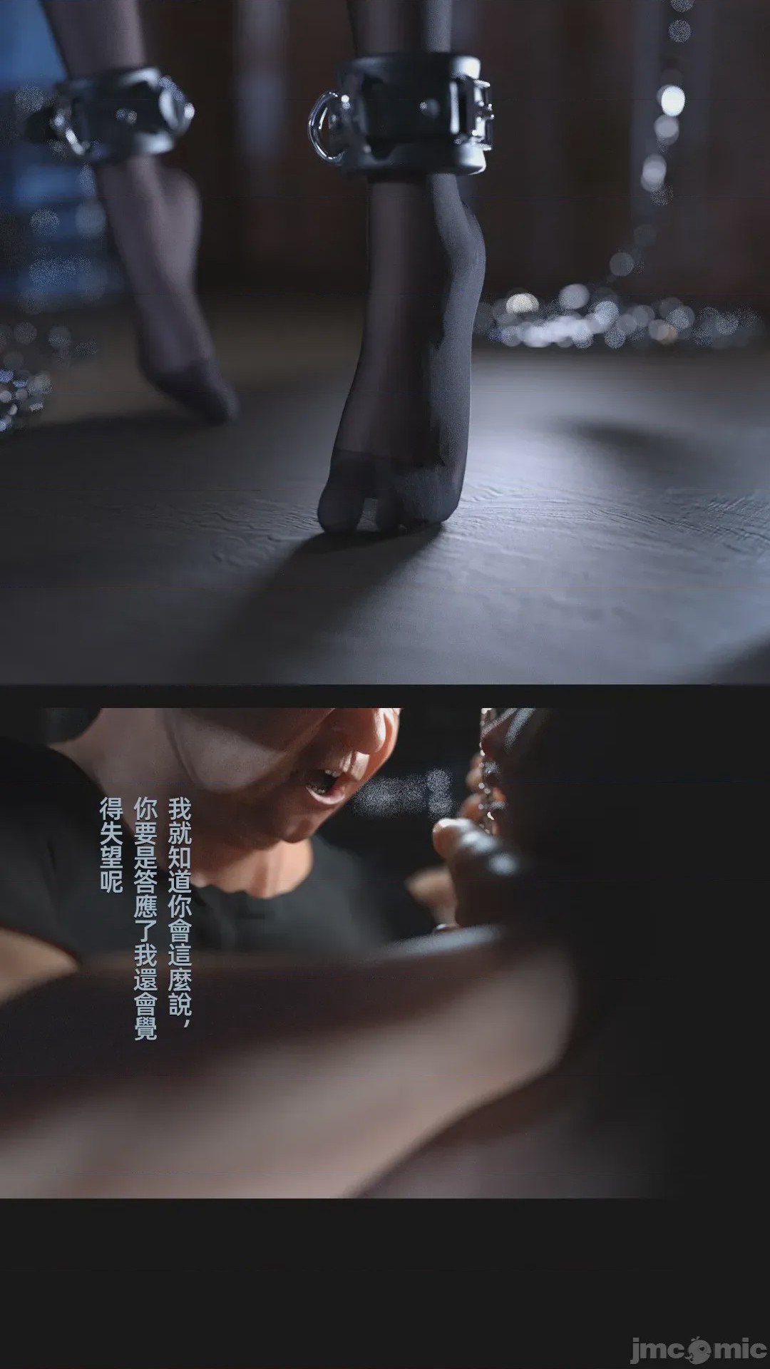 第1话, 페이지 1493