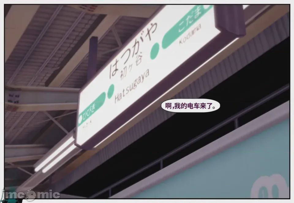 第1话，第 433 页