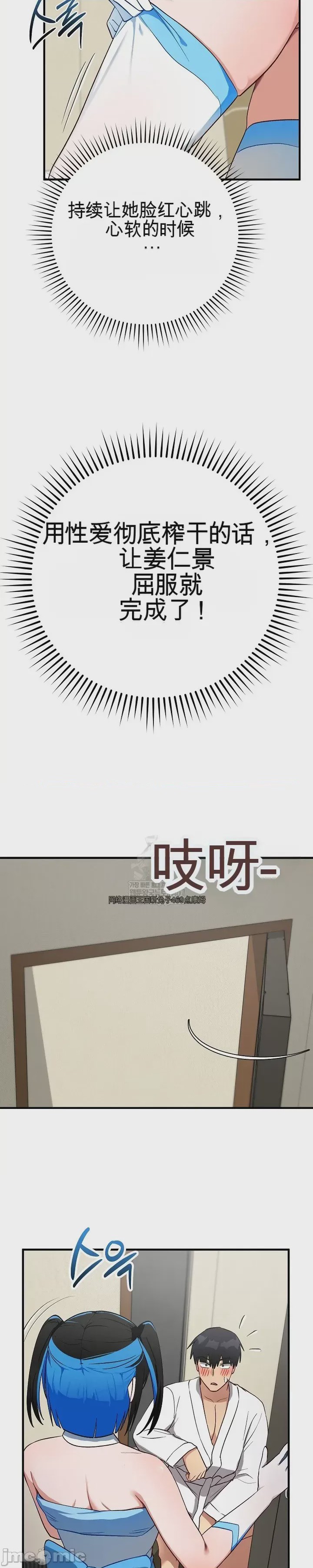 第1话，第 57 页