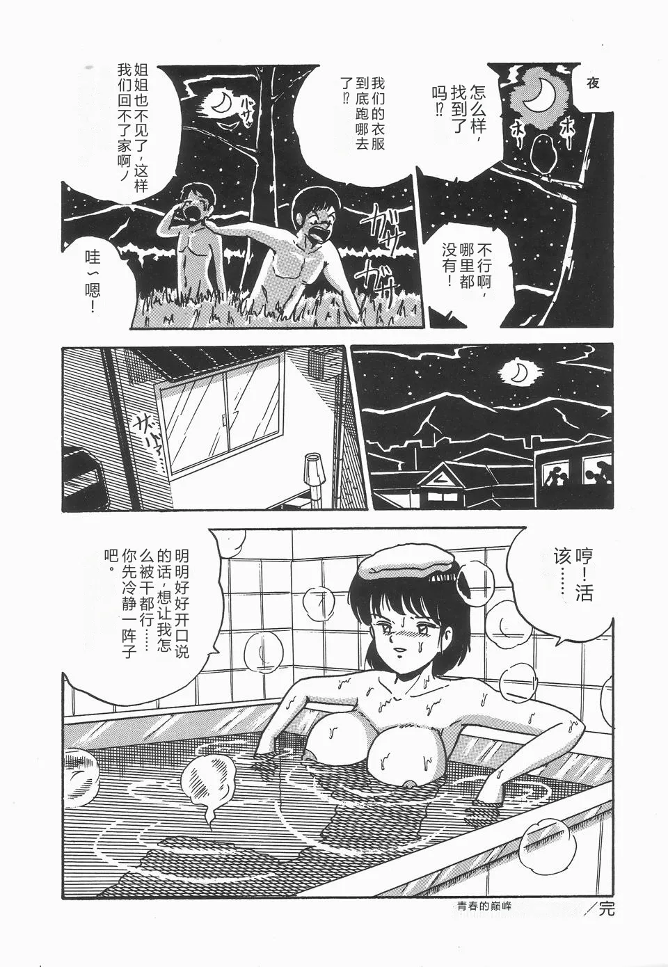 第 1 章，第 146 页