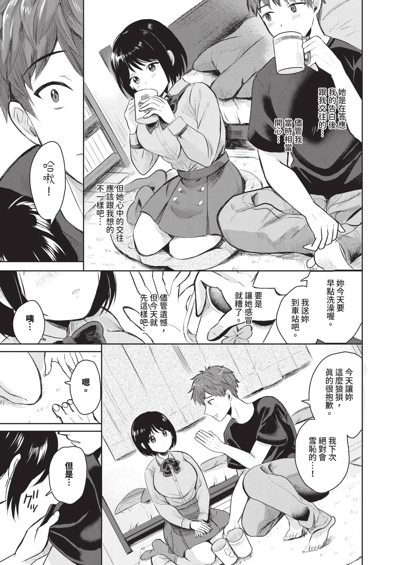 第 1 章，第 398 页