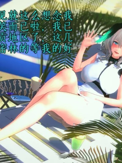 霍尔海雅的探索任务 的封面