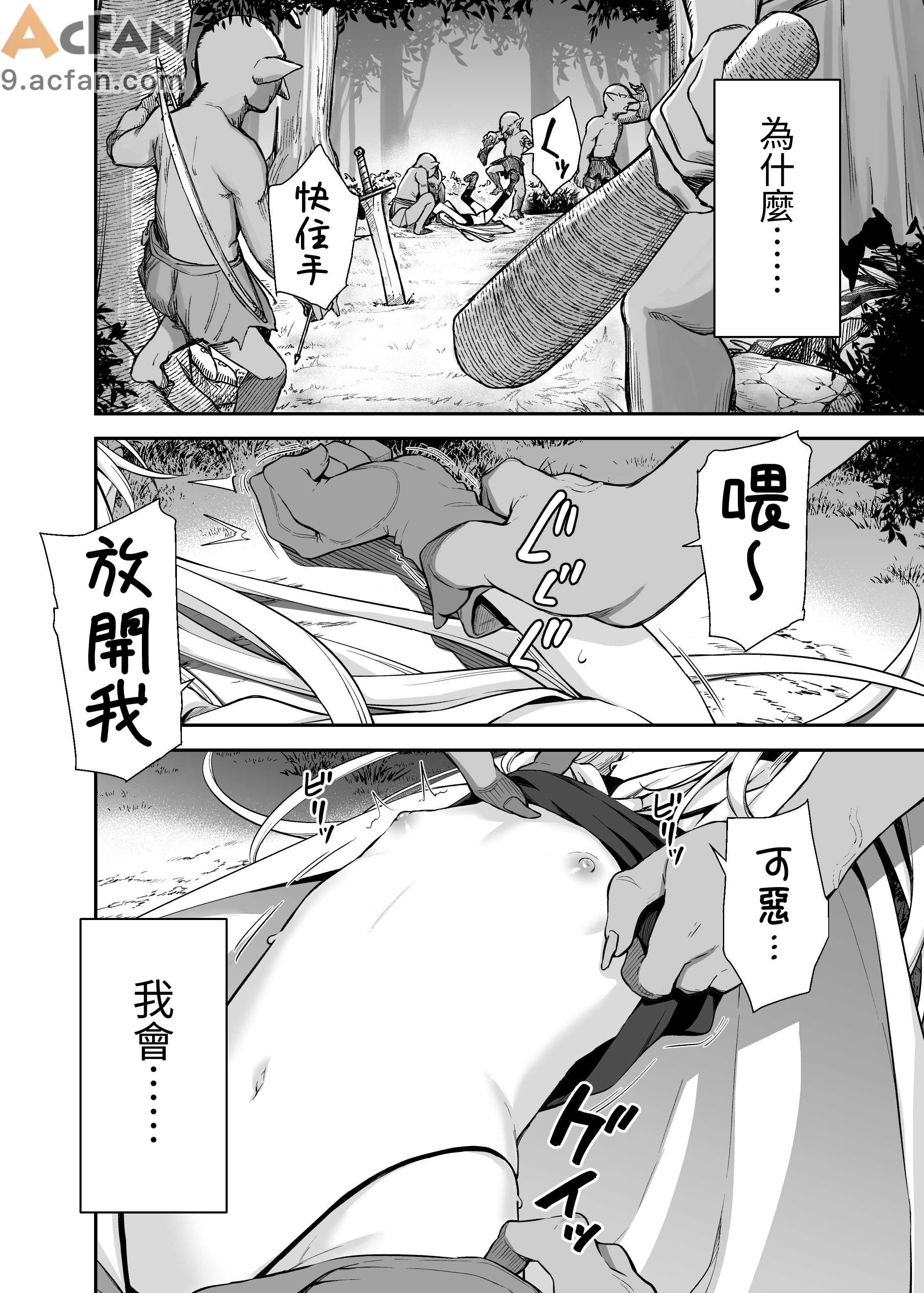 第1章，第 3 页