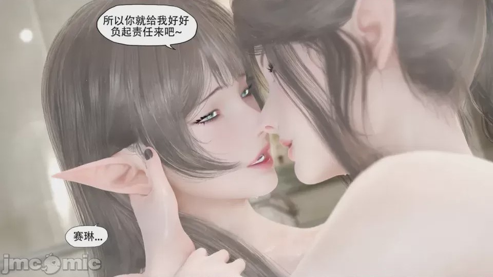 第1话，第 83 页