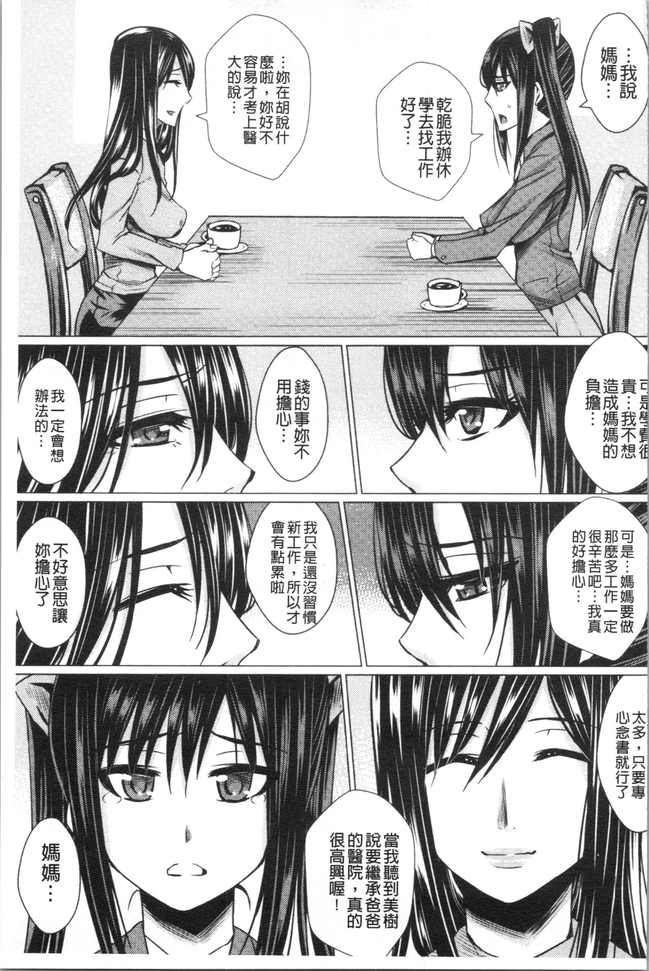 1，第 77 頁