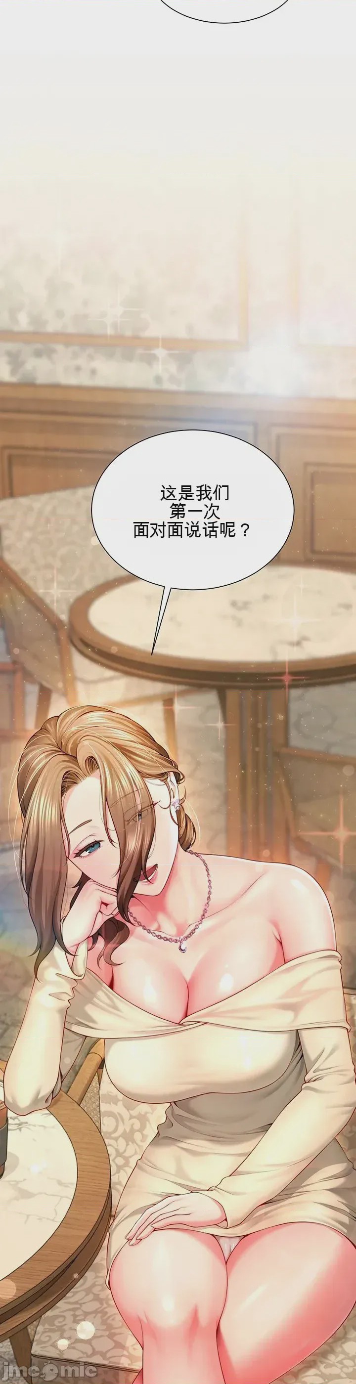 第1话 1，第 34 页