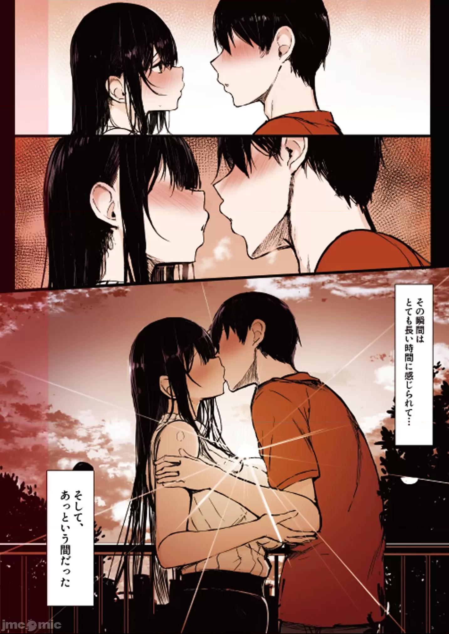 [もすきーと音。 (ぐれーともす)] 清楚彼女、堕ちる。 [フルカラー版] 第1话，第 6 頁