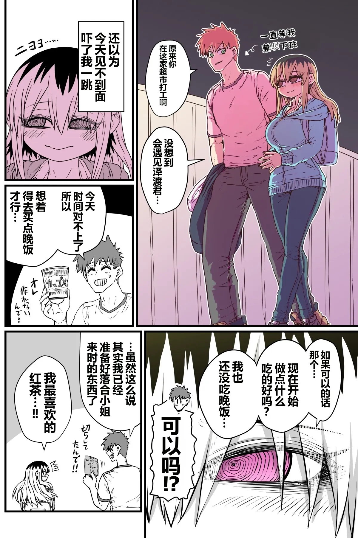第 1 章, page 38