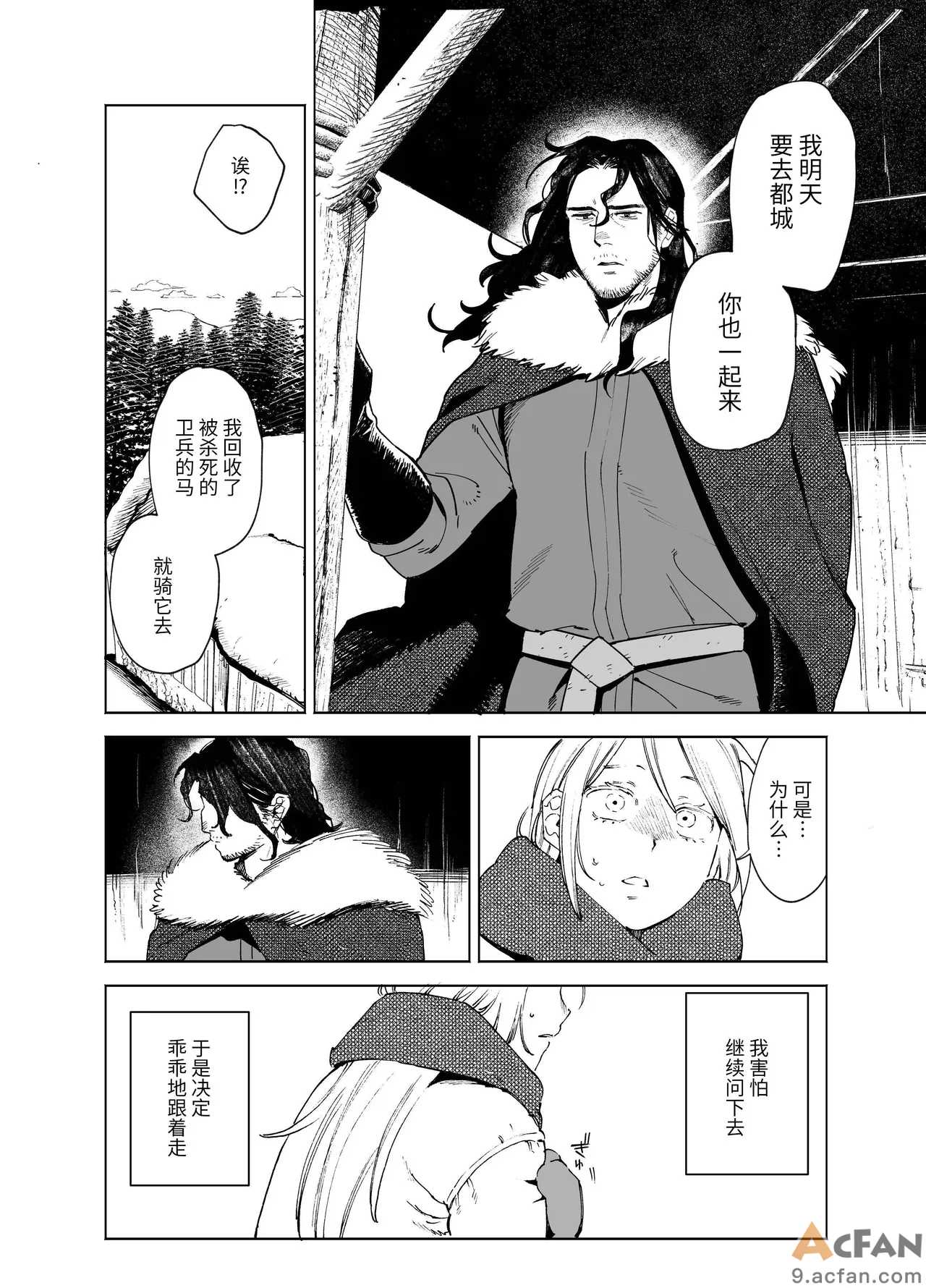 第1章，第 10 页