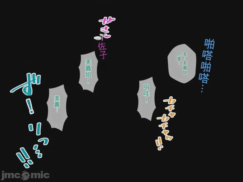 第1话，第 191 頁