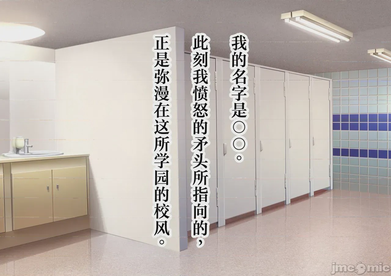 第1话, page 14