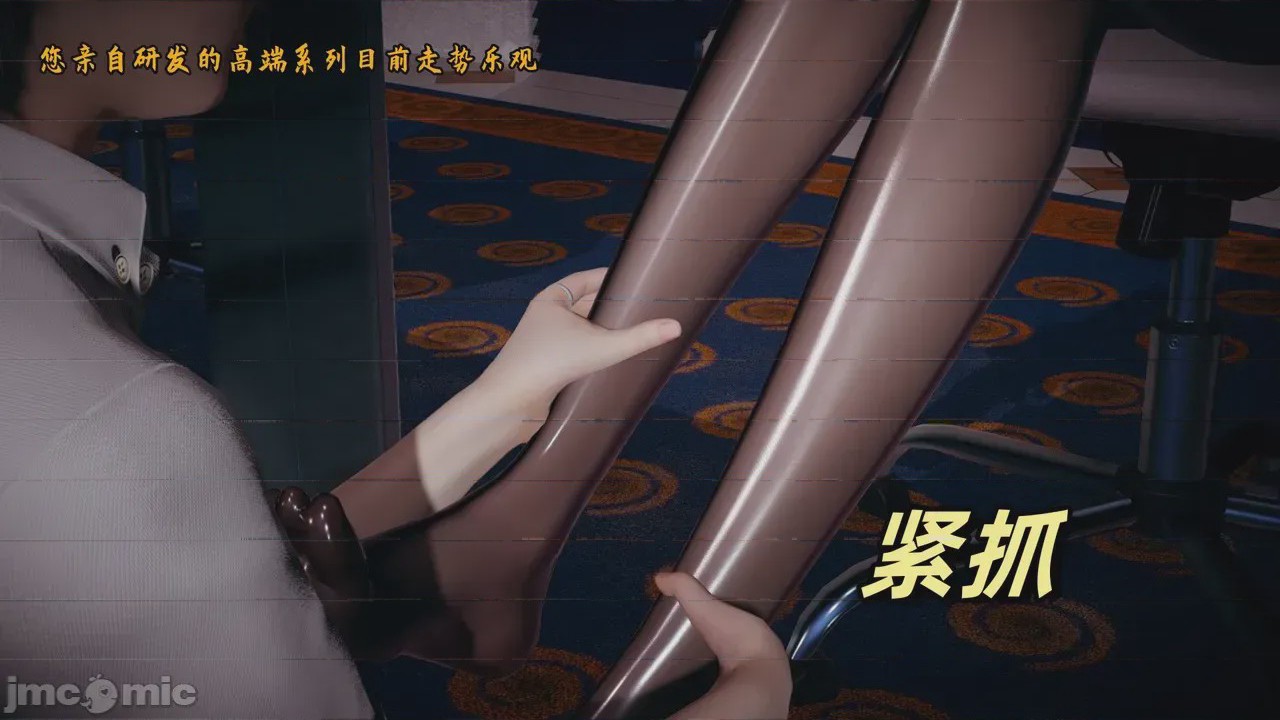 第1话，第 43 页