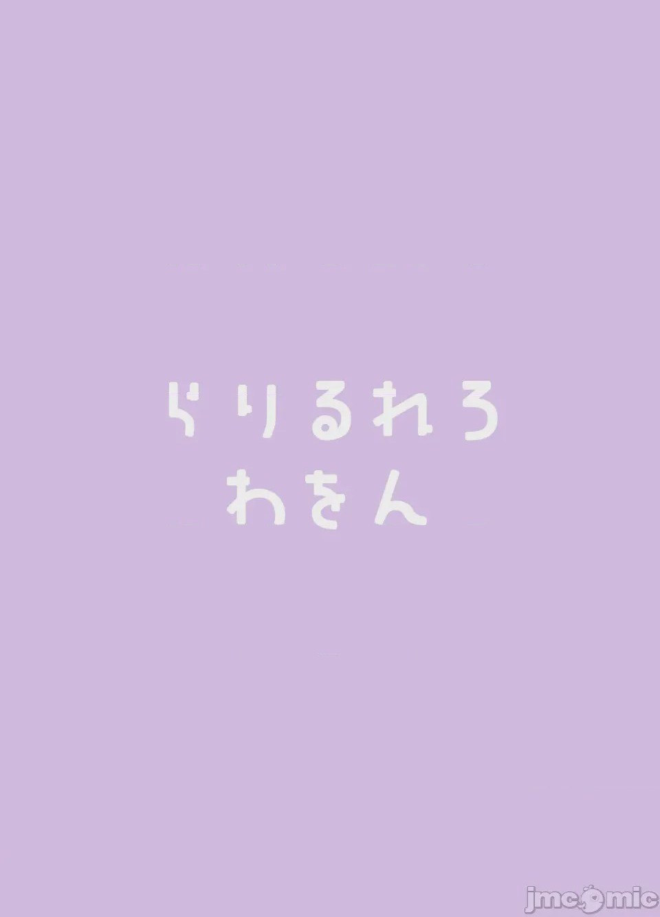 第1话, trang 46