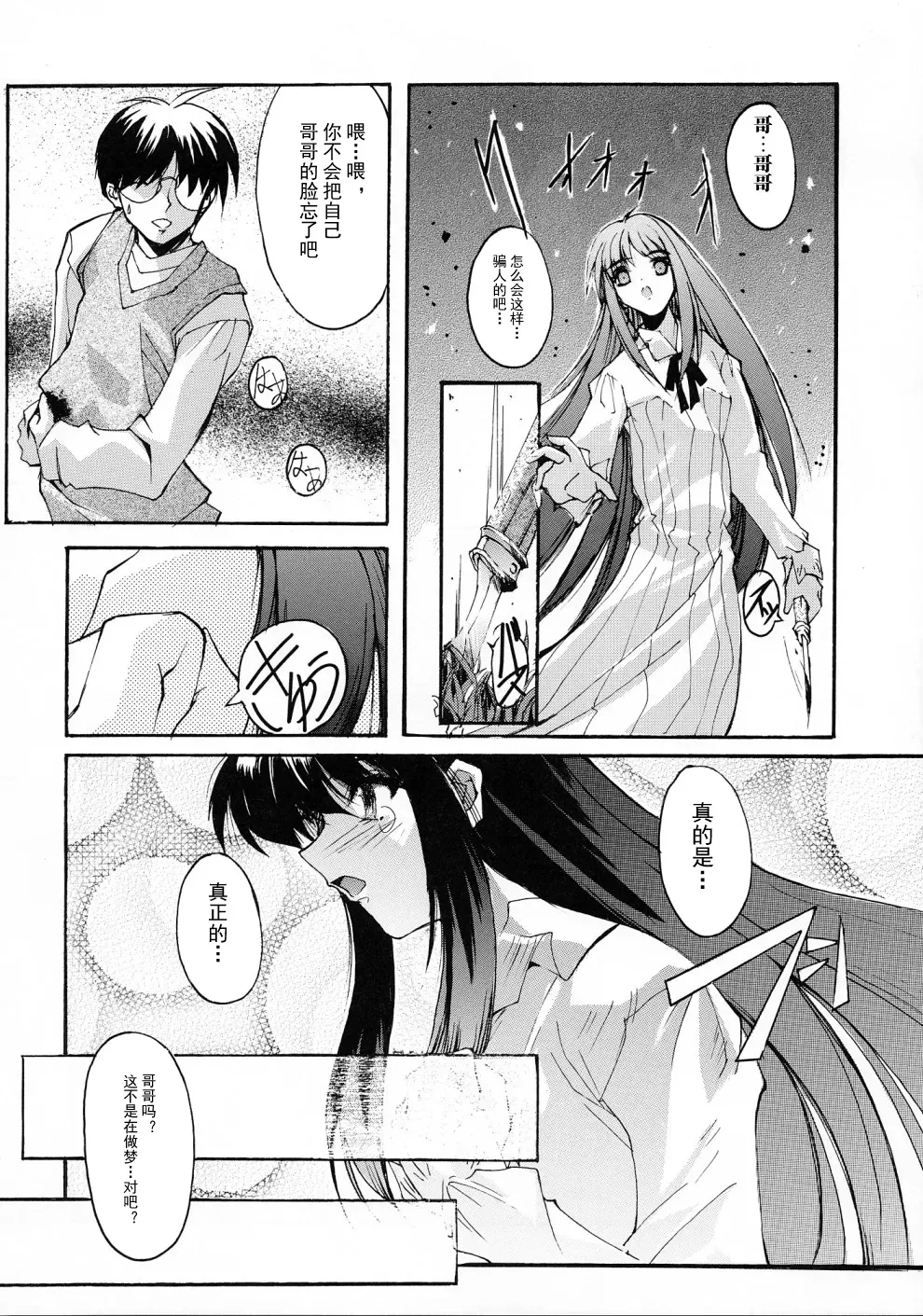 第 1 章，第 13 页