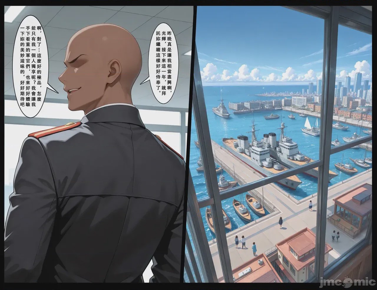第1话, trang 199