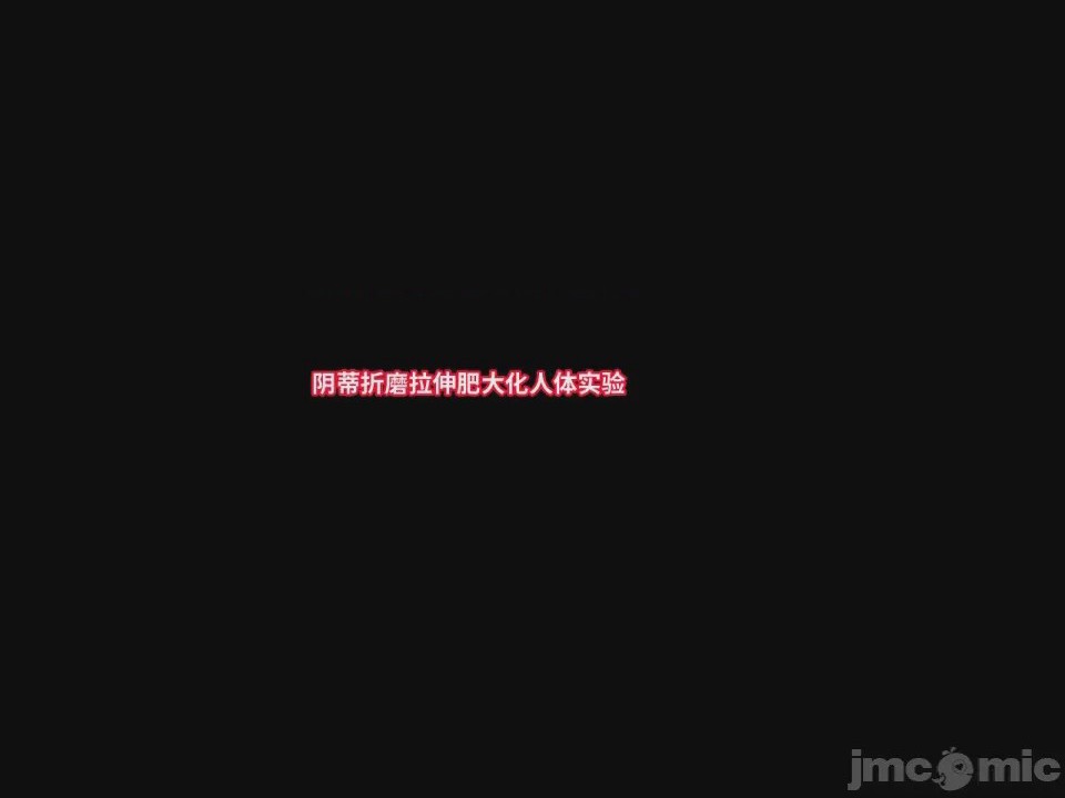 第1话，第 26 頁